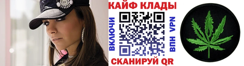 Продажа наркотиков Спасск-Рязанский Кетамин  Канабис  Меф  ГАШИШ  A-PVP  БУТИРАТ 