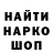 Героин гречка DamirTi M