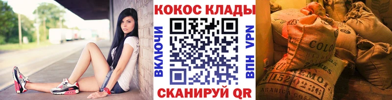 магазин Спасск-Рязанский COCAIN 99%