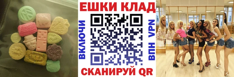 Ecstasy Punisher  магазин    Спасск-Рязанский 