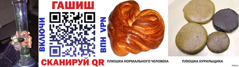 Гашиш ice o lator  МЕГА ONION  Спасск-Рязанский  что такое  