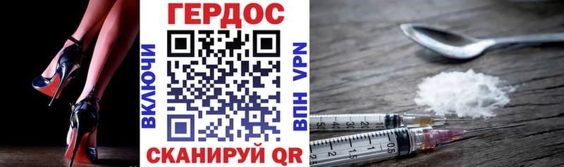 наркота  Спасск-Рязанский  Героин афганец 