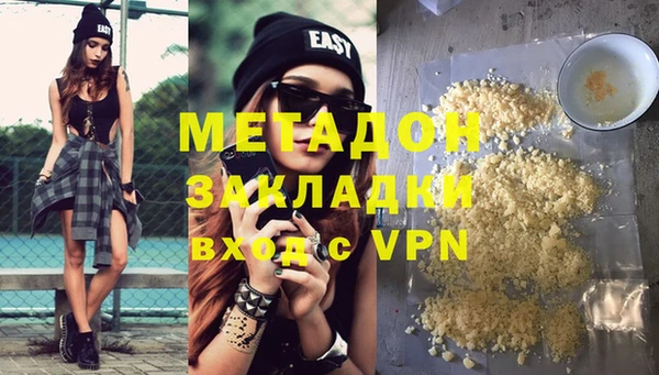 ALPHA-PVP Нязепетровск