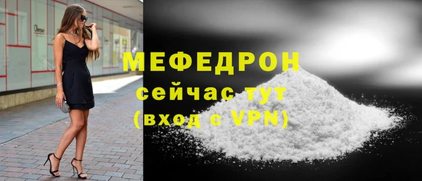 ALPHA-PVP Нязепетровск