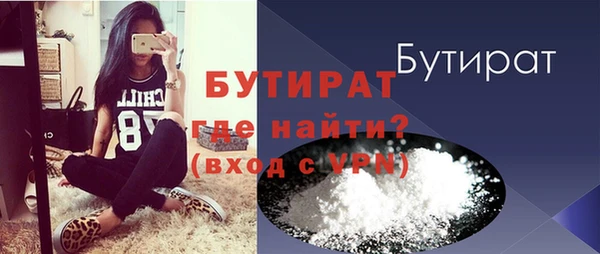 ALPHA-PVP Нязепетровск