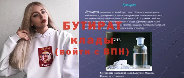 ALPHA-PVP Нязепетровск