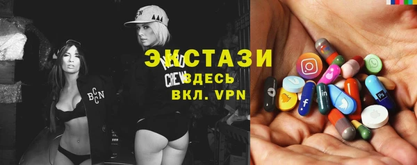 ПСИЛОЦИБИНОВЫЕ ГРИБЫ Няндома