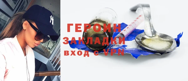 ALPHA-PVP Нягань