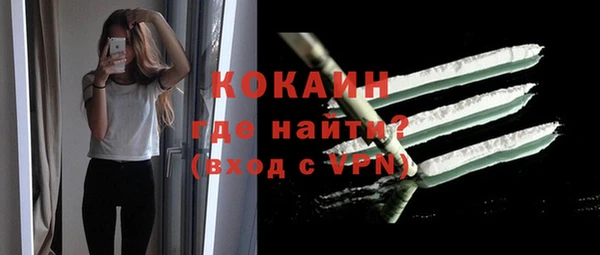 ALPHA-PVP Нязепетровск