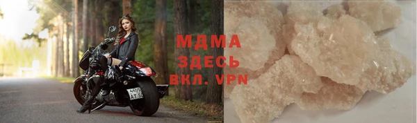 ALPHA-PVP Нягань
