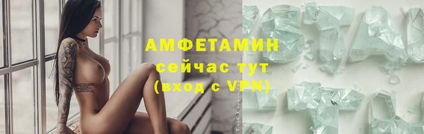 ALPHA-PVP Нязепетровск