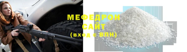 ALPHA-PVP Нязепетровск