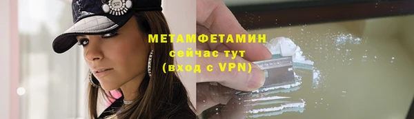 мефедрон VHQ Новокубанск
