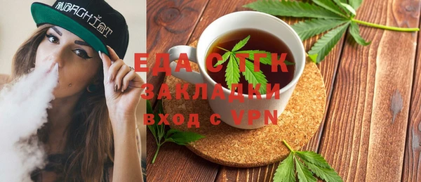 ALPHA-PVP Нязепетровск