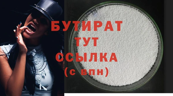 ALPHA-PVP Нягань