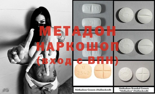 ALPHA-PVP Нязепетровск