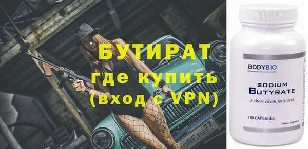 ALPHA-PVP Нягань