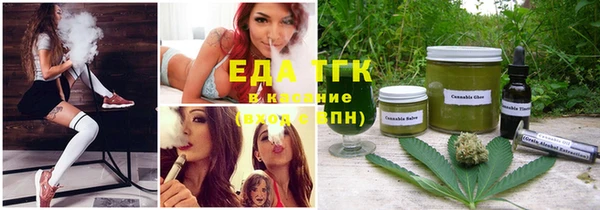 каннабис Новозыбков