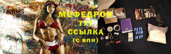 ALPHA-PVP Нязепетровск