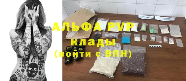 ALPHA-PVP Нягань