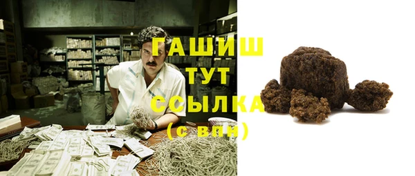 ALPHA-PVP Нягань