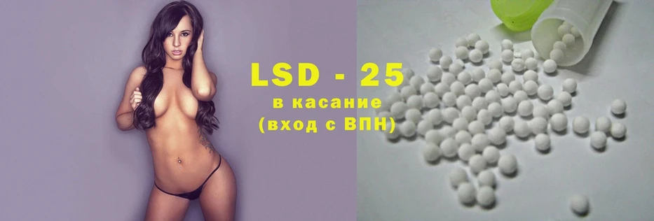 LSD-25 экстази ecstasy  маркетплейс как зайти  Спасск-Рязанский 