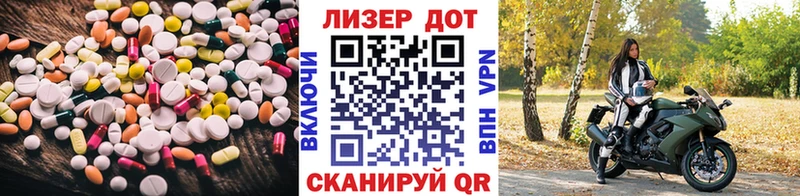 купить закладку  Спасск-Рязанский  Лсд 25 экстази ecstasy 