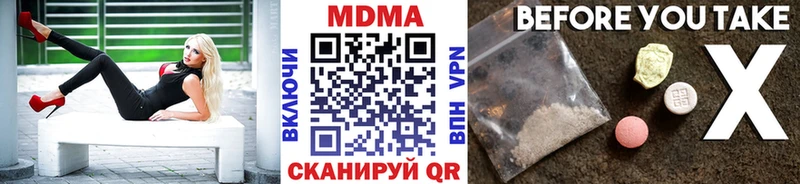 МДМА crystal  kraken tor  Спасск-Рязанский 