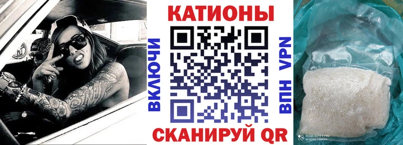 хочу Спасск-Рязанский МЕФ кристаллы