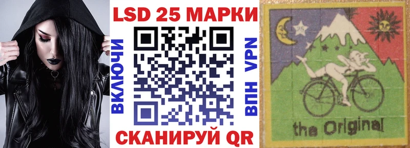 Марки N-bome 1,5мг  Спасск-Рязанский 