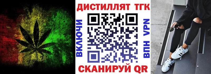 цена наркотик  Спасск-Рязанский  ТГК жижа 